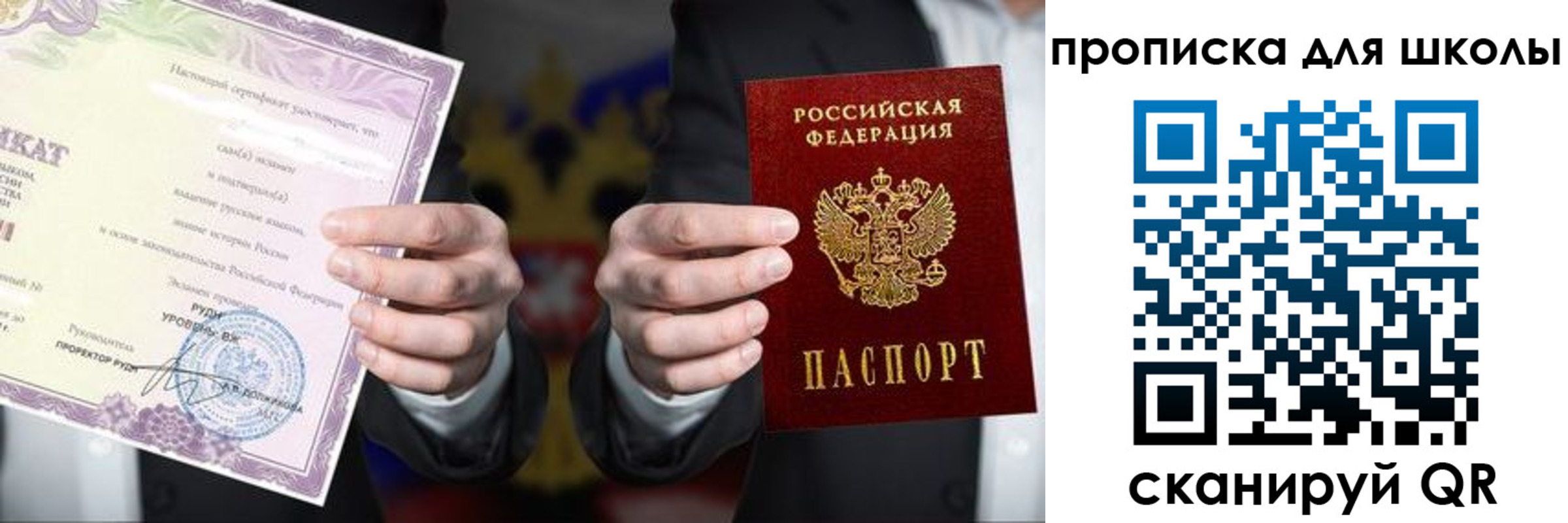 временная регистрация адрес в Рязанской области