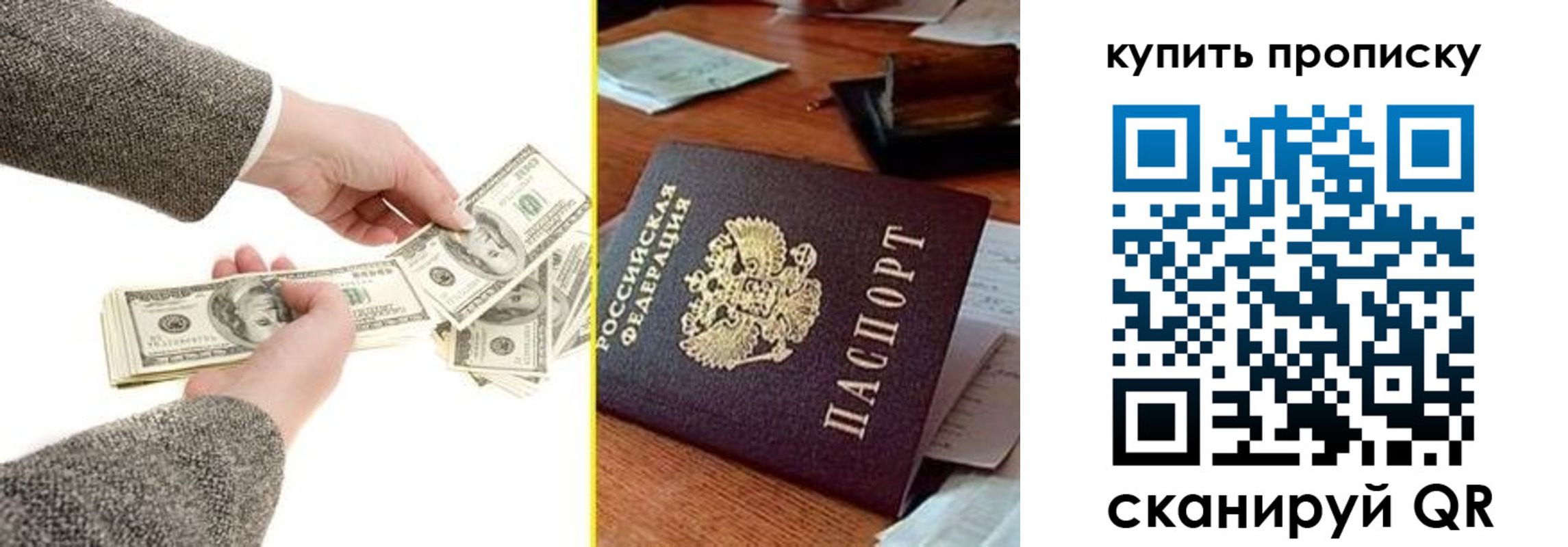временная регистрация собственник в Рязанской области