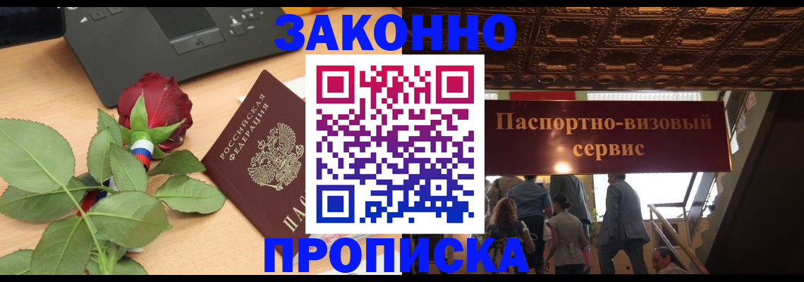 временная регистрация 2025 в Рязанской области