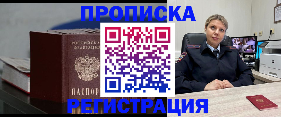 пропишу в квартире в Рязанской области