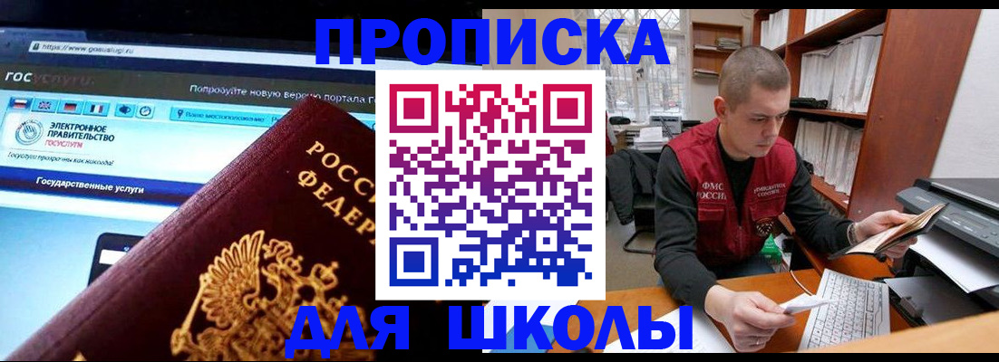 временная регистрация поиск в Рязанской области